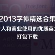 12生肖哪个属相好