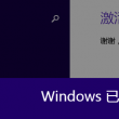 word文档表格怎么调整行高列宽wps